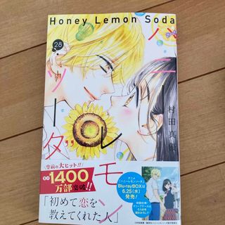 集英社 - 【初版・全巻】いつもポケットにショパン 全5巻 くら 集英社 - 【初版・全巻】いつもポケットにショパン 全5巻 くら