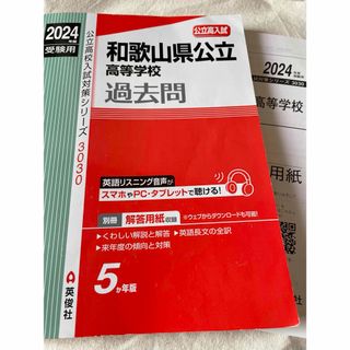 今だけ割引 塾講師オリジナル数学解説 慶應女子 高校入試 過去問 今だけ割引 塾講師オリジナル数学解説 慶應女子 高校入試 過去問