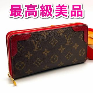 LOUIS VUITTON(財布 ・ レッド/赤色系)のフリマアイテム一覧 LOUIS VUITTON(財布 ・ レッド/赤色系)のフリマアイテム一覧