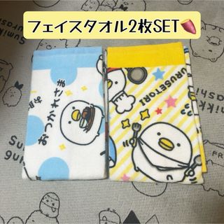 しまむら - 新品未使用 にじさんじ しまむら ダイカット しまむら - 新品未使用 にじさんじ しまむら ダイカット