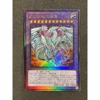 遊戯王 - スカーレッドノヴァドラゴン レリーフ 遊戯王の通販 by 遊戯王 - スカーレッドノヴァドラゴン レリーフ 遊戯王の通販 by