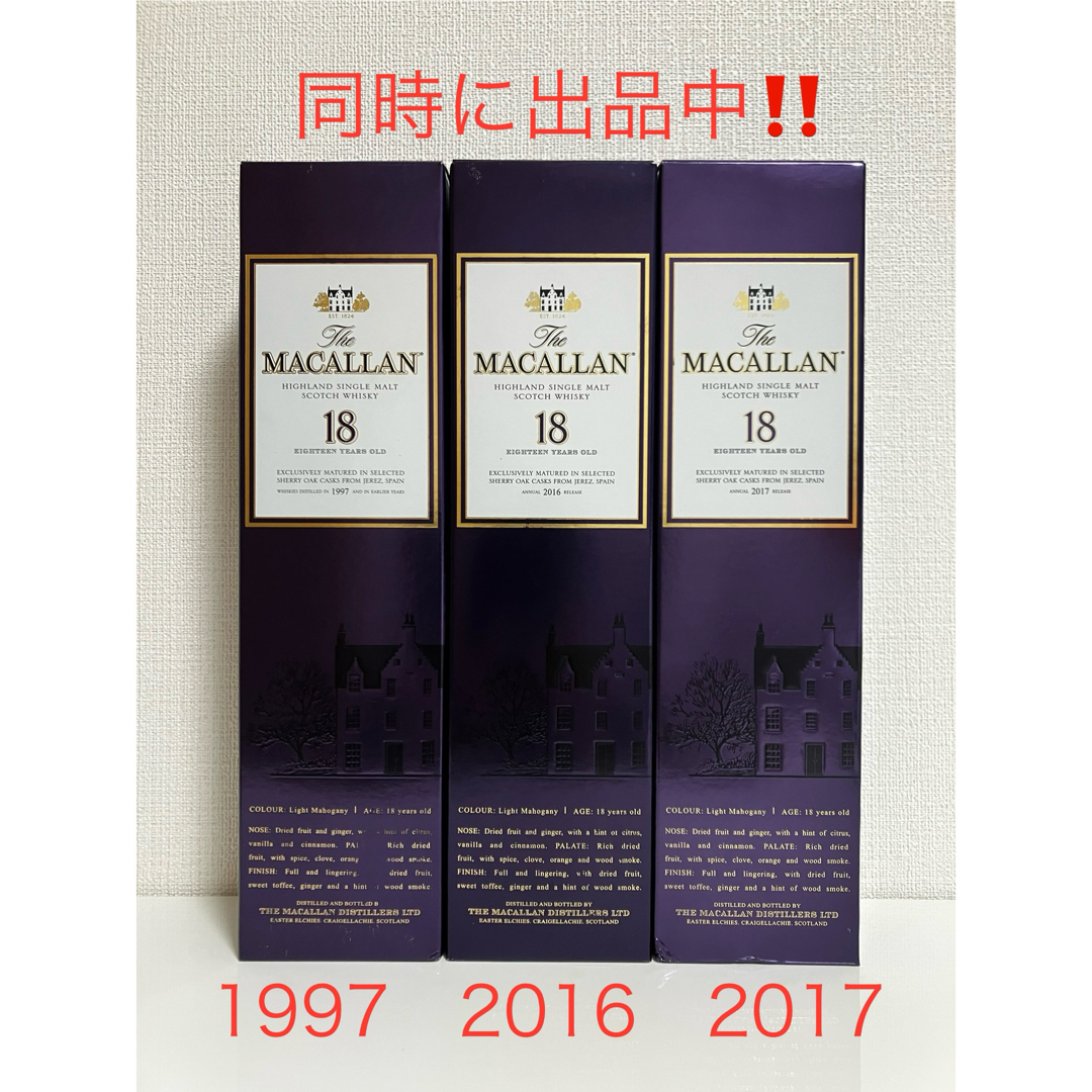 マッカラン - 2016アメリカ産マッカラン18年◾️未開封箱付き43 マッカラン - 2016アメリカ産マッカラン18年◾️未開封箱付き43