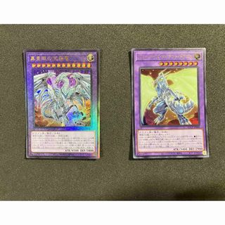 遊戯王 - 遊戯王 青眼の究極龍 初期印刷 エラーカード 遊戯王 - 遊戯王 青眼の究極龍 初期印刷 エラーカード