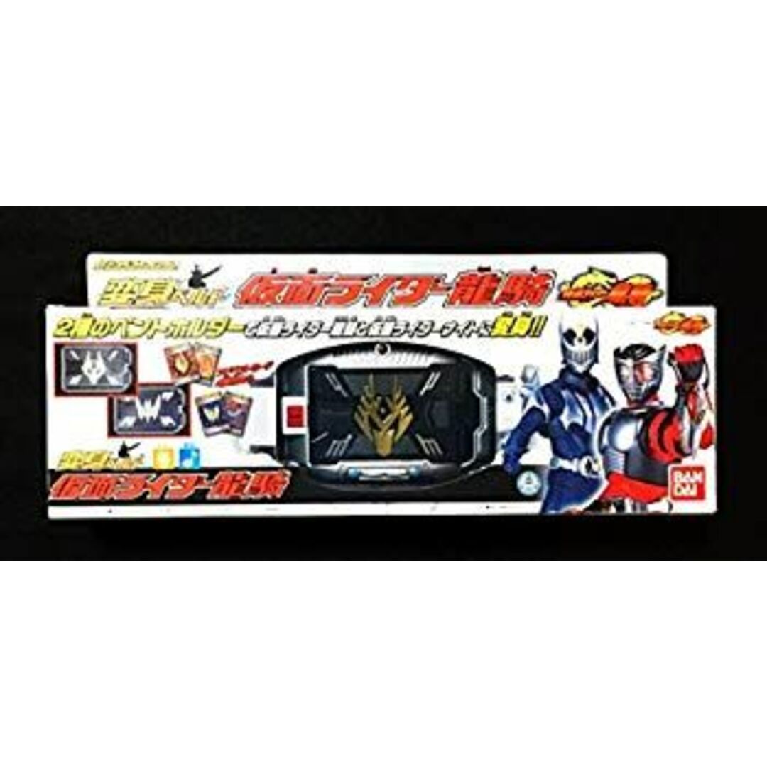 仮面ライダー レジェンドライダー変身ベルトシリーズ 仮面ライダー龍騎 2mvetro エンタメ/ホビーのエンタメ その他(その他)の商品写真