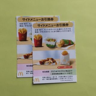 マクドナルド - マクドナルド 株主優待券 1シートの通販 by m's マクドナルド - マクドナルド 株主優待券 1シートの通販 by m's