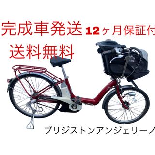 1532業界最長12ヶ月保証付!送料無料エリア多数!安全整備済み 1532業界最長12ヶ月保証付!送料無料エリア多数!安全整備済み