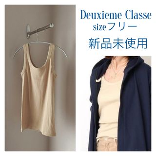 DEUXIEME CLASSE(タンクトップ)のフリマアイテム一覧 DEUXIEME CLASSE(タンクトップ)のフリマアイテム一覧