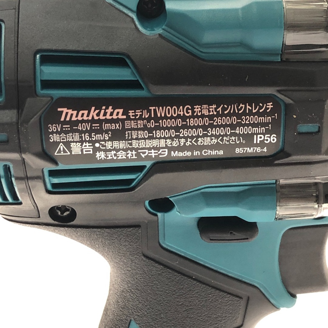 Makita - □□MAKITA マキタ 充電式インパクトレンチ 40V 2.5 Makita - □□MAKITA マキタ 充電式インパクトレンチ 40V 2.5