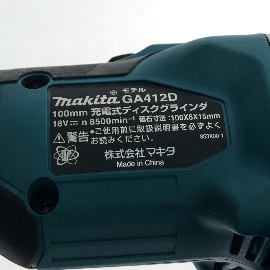 Makita - □□MAKITA マキタ 100mm充電式ディスクグラインダ 18V Makita - □□MAKITA マキタ 100mm充電式ディスクグラインダ 18V