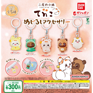 BANDAI - デビルっちのたまごっちの通販 by みたろうの家 BANDAI - デビルっちのたまごっちの通販 by みたろうの家