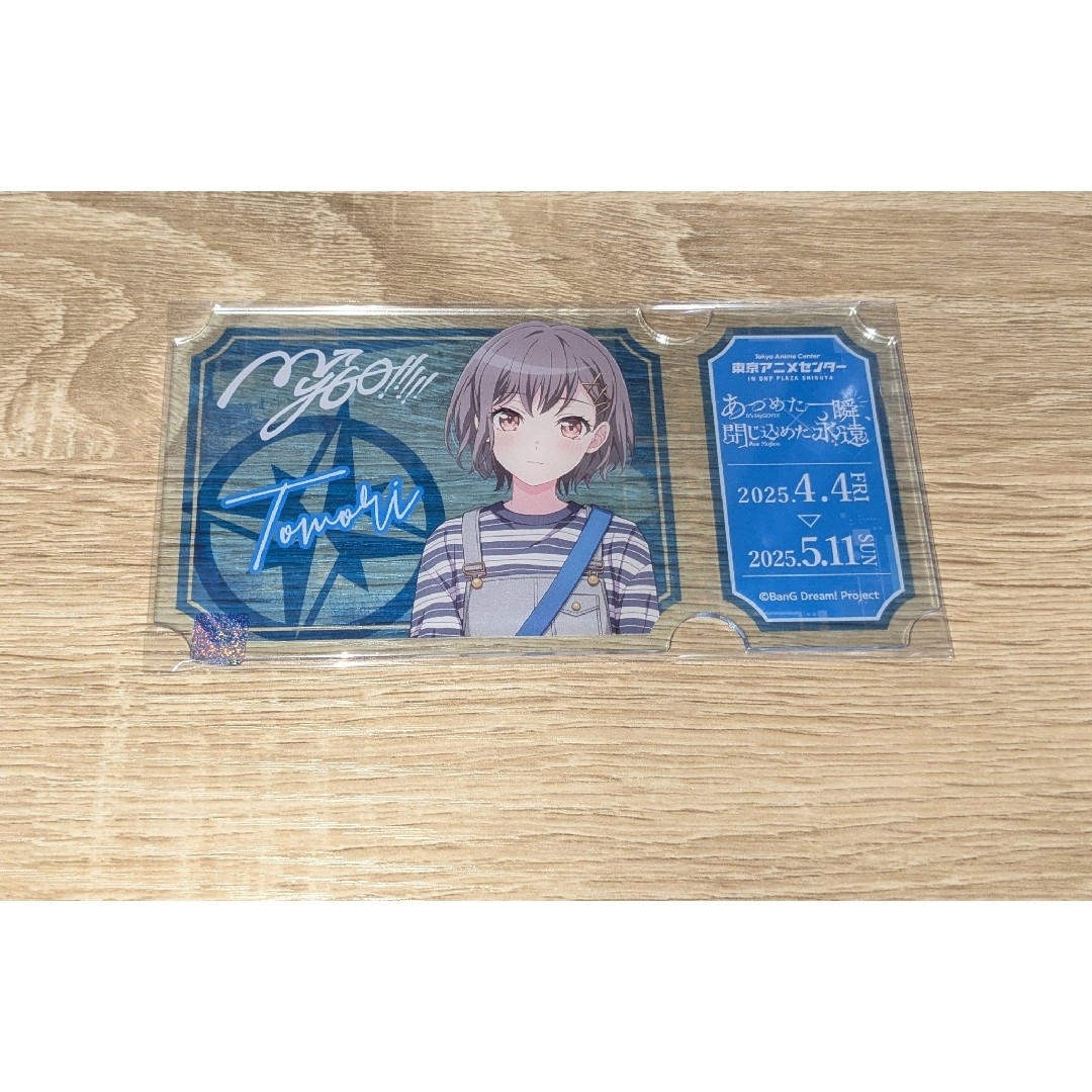 バンドリ マイムジ展 Mygo Avemujica BanGDream! エンタメ/ホビーのアニメグッズ(その他)の商品写真
