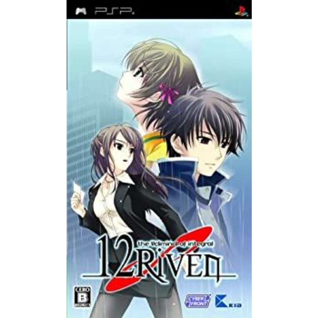 12RIVEN -the ψcliminal of integral-(通常版) - PSP エンタメ/ホビーのゲームソフト/ゲーム機本体(その他)の商品写真