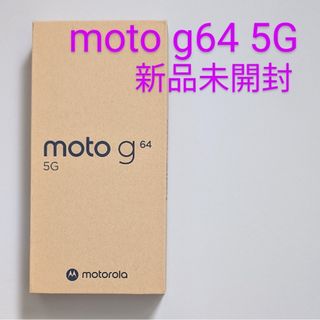 Motorola - 【新品未開封】motorola moto g05 128GB ミスティ Motorola - 【新品未開封】motorola moto g05 128GB ミスティ