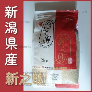 令和6年 新米 コシヒカリ 玄米30kg(白米27キロ)埼玉北川辺産 令和6年 新米 コシヒカリ 玄米30kg(白米27キロ)埼玉北川辺産