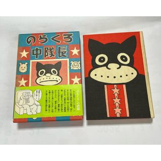 講談社 - 大友克洋 全集 NO.8 童夢 OTOMO THE COMPLETE WORKSの 講談社 - 大友克洋 全集 NO.8 童夢 OTOMO THE COMPLETE WORKSの