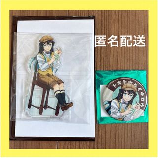 鬼滅の刃 - 極楽湯 鬼滅の刃 マフラータオル 煉獄杏寿郎の通販 鬼滅の刃 - 極楽湯 鬼滅の刃 マフラータオル 煉獄杏寿郎の通販