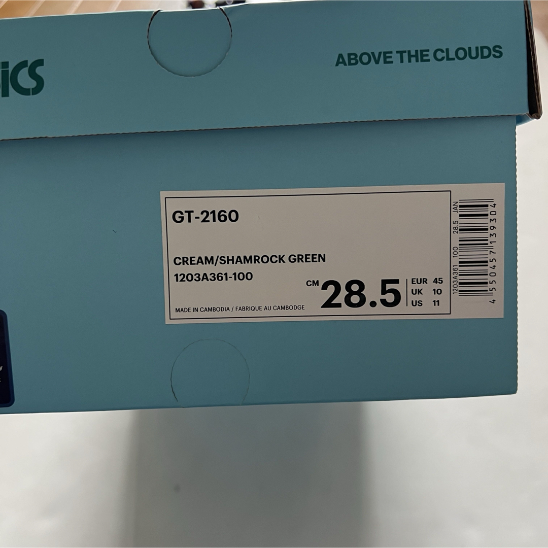 asics(アシックスショウジ)のAbove The Clouds x Asics GT-2160 28.5cm メンズの靴/シューズ(スニーカー)の商品写真