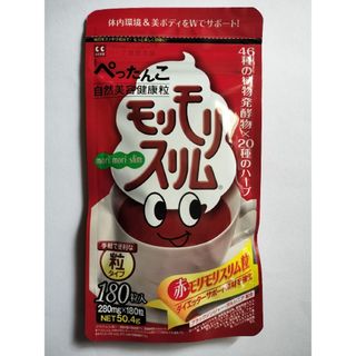 Re.Fresh リフレッシュ 2g×30本 サプリ 新品 未使用 1箱の通販 Re.Fresh リフレッシュ 2g×30本 サプリ 新品 未使用 1箱の通販