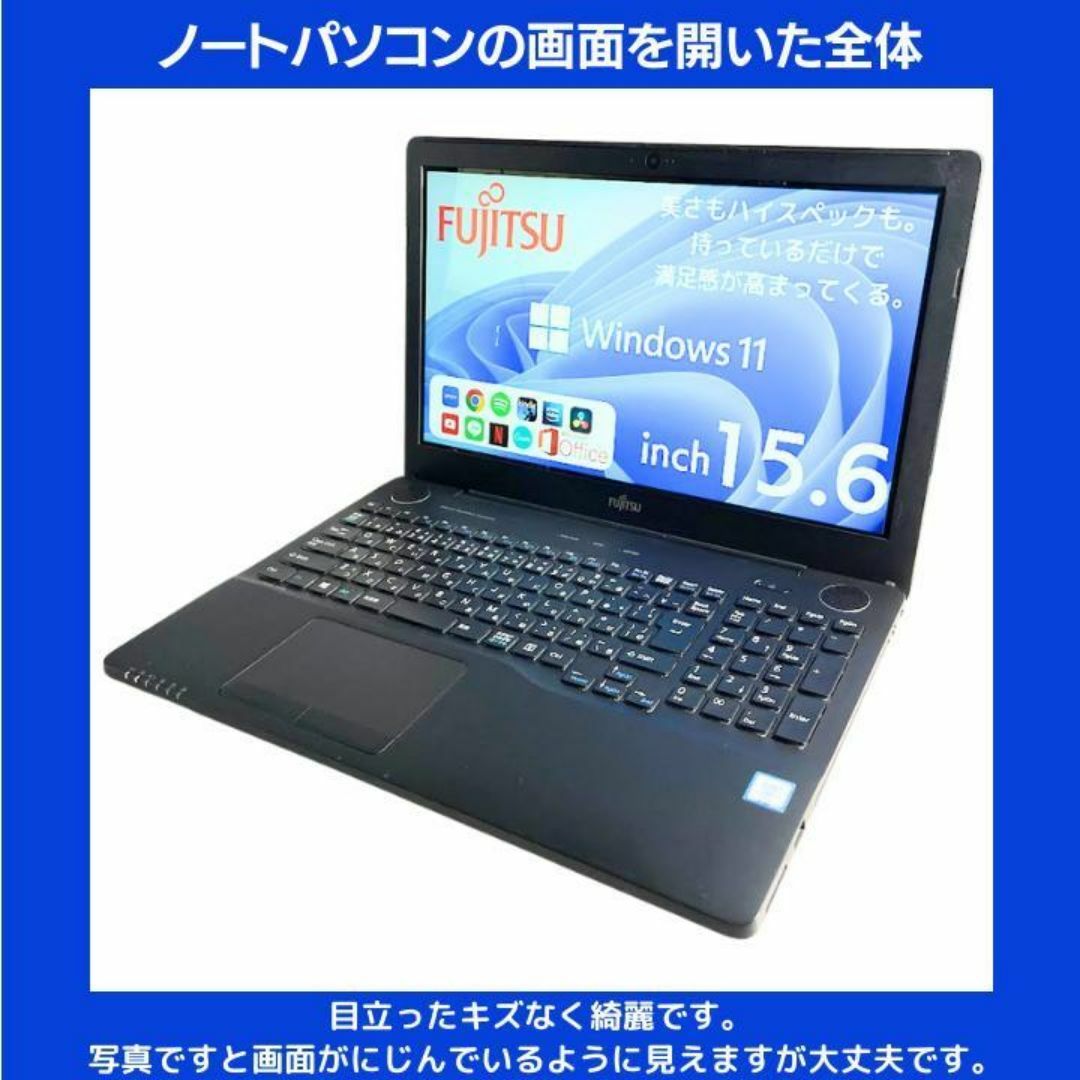 富士通 - 富士通 ノートパソコン Corei7 Windows11 Office:F353 富士通 - 富士通 ノートパソコン Corei7 Windows11 Office:F353