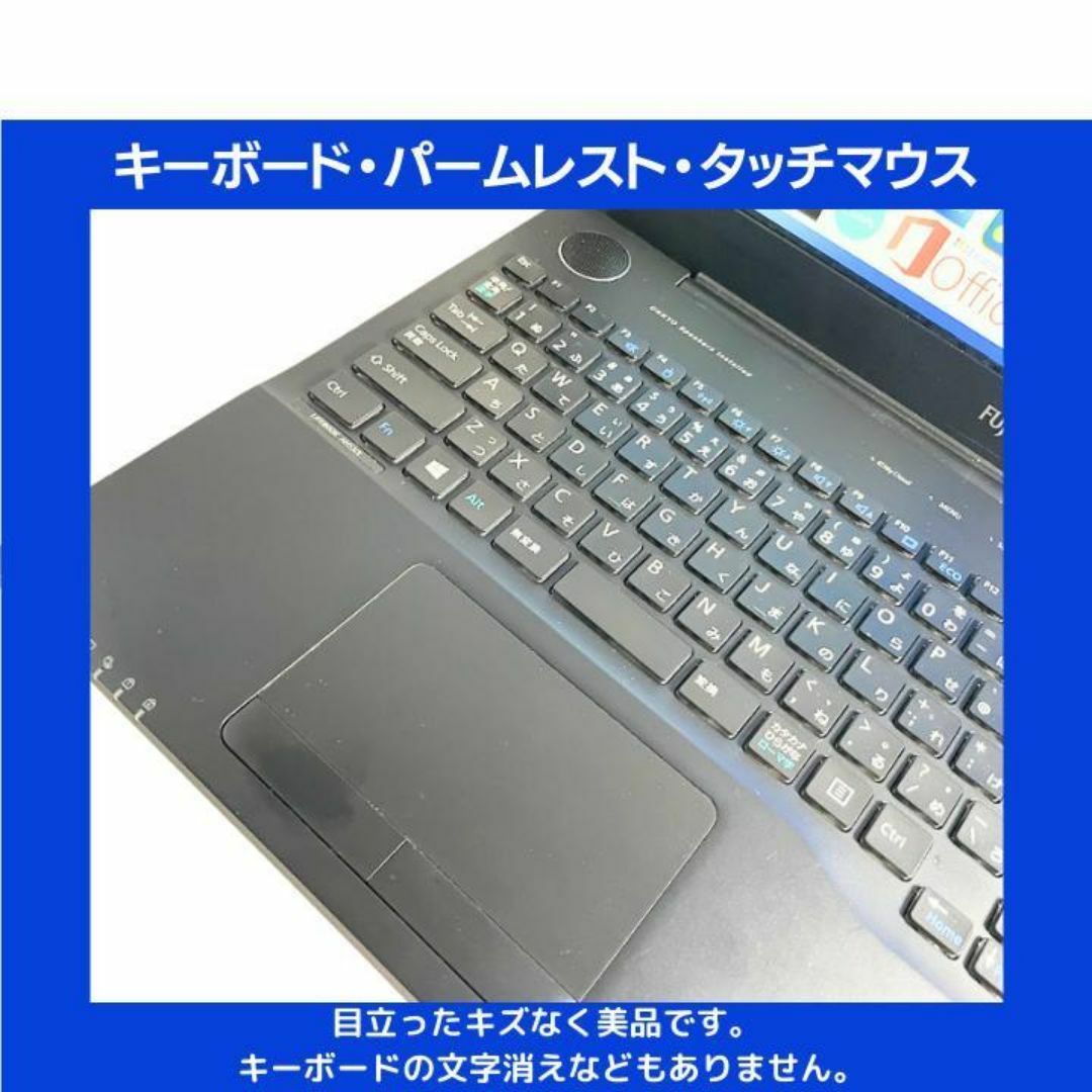 富士通 - 富士通 ノートパソコン Corei7 Windows11 Office:F353 富士通 - 富士通 ノートパソコン Corei7 Windows11 Office:F353