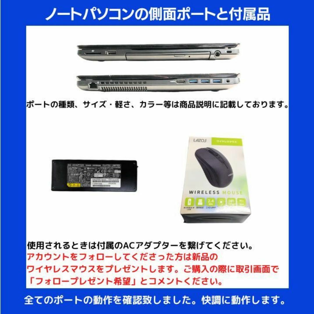 富士通 - 富士通 ノートパソコン Corei7 Windows11 Office:F353 富士通 - 富士通 ノートパソコン Corei7 Windows11 Office:F353