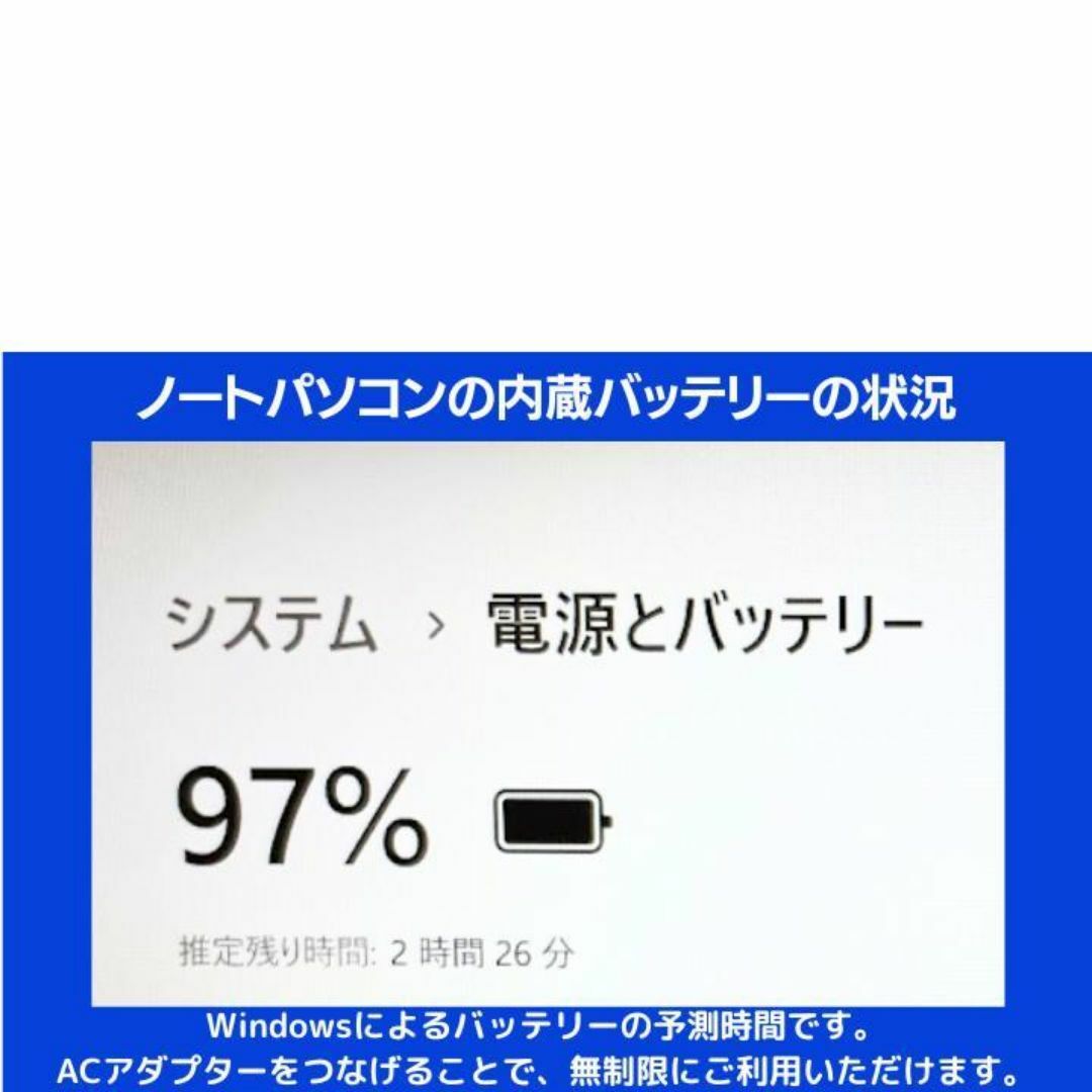 富士通 - 富士通 ノートパソコン Corei7 Windows11 Office:F353 富士通 - 富士通 ノートパソコン Corei7 Windows11 Office:F353