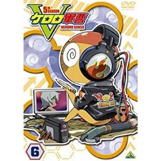 ケロロ軍曹5thシーズン 6 [DVD] 2mvetro(その他)