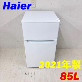 Haier(冷蔵庫)のフリマアイテム一覧 Haier(冷蔵庫)のフリマアイテム一覧
