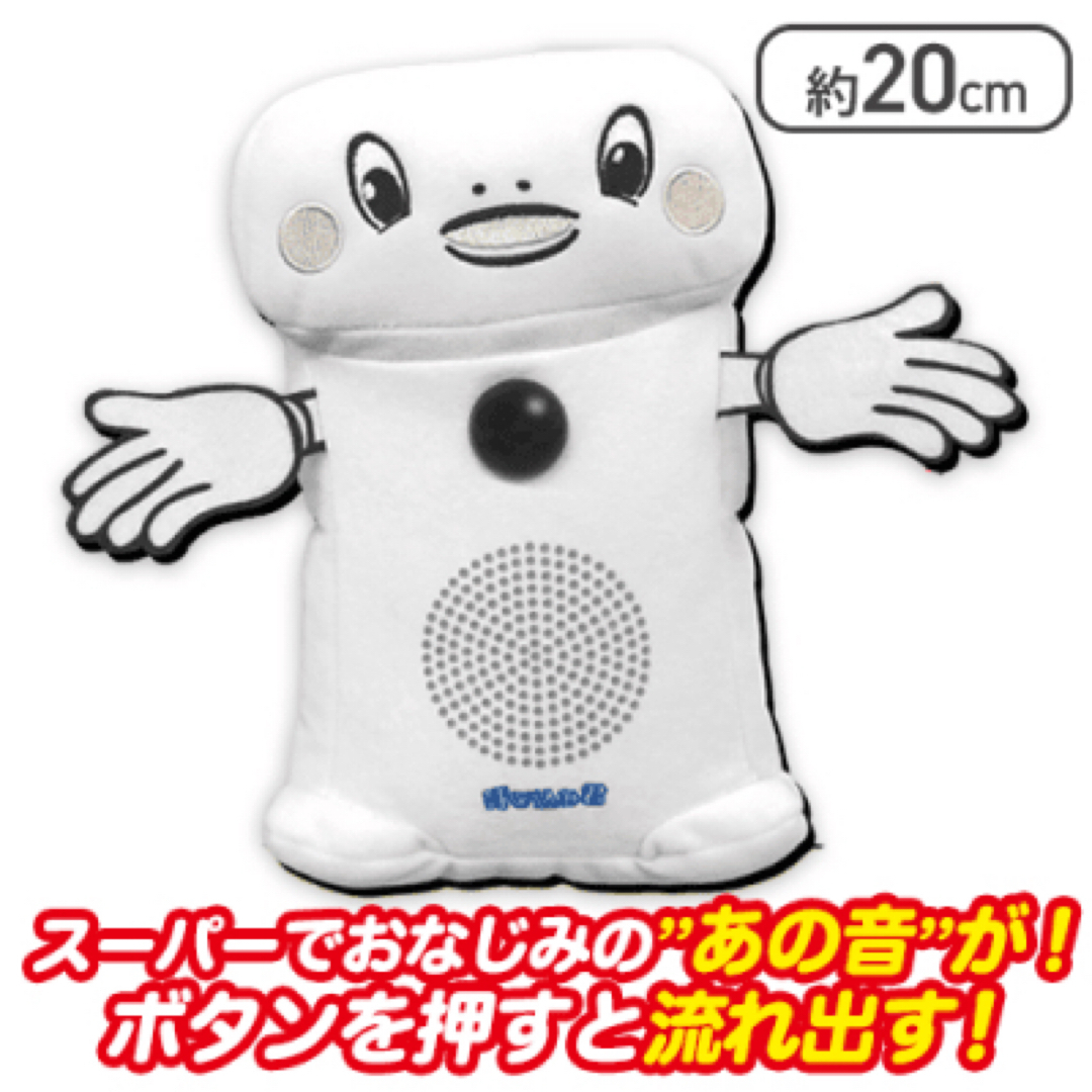 呼び込み君 サウンドぬいぐるみ ちいかわ ハチワレ ナガノ うさぎ モモンガ エンタメ/ホビーのおもちゃ/ぬいぐるみ(キャラクターグッズ)の商品写真