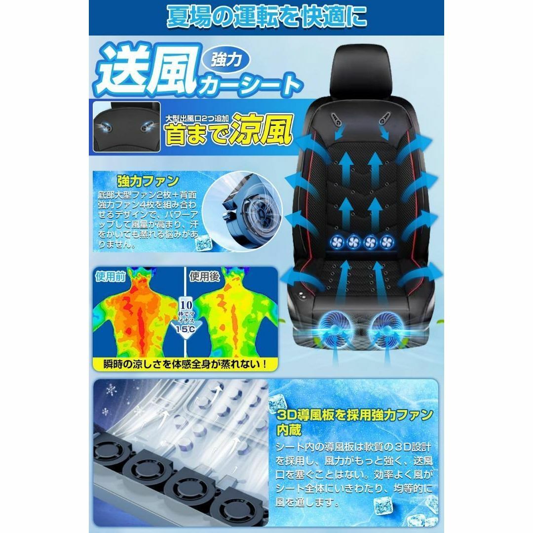 Amazon.co.jp: クールシート 車 カーシートクーラー 【大型