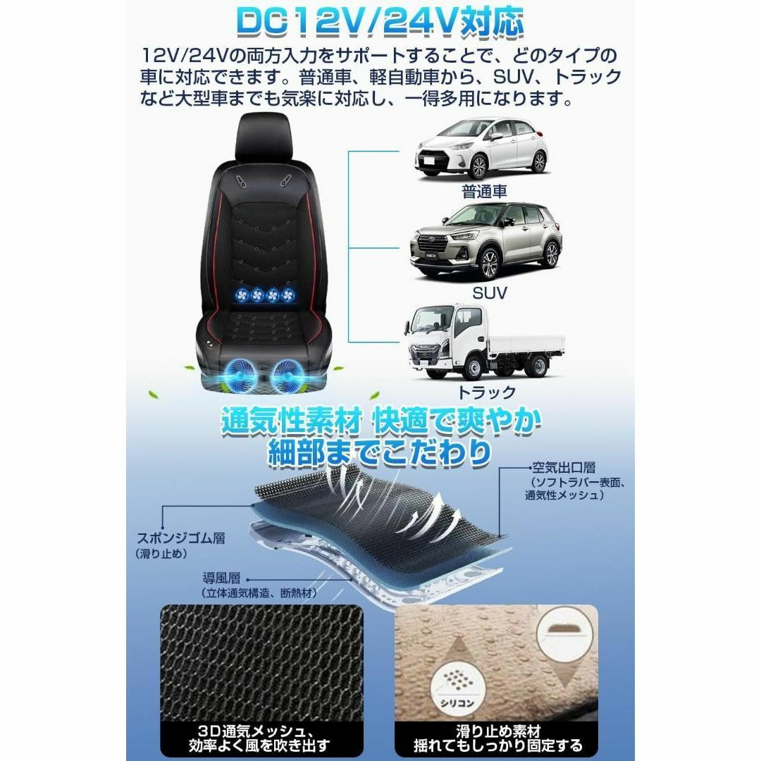 Amazon.co.jp: クールシート 車 カーシートクーラー 【大型