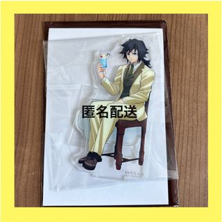 冨岡義勇のフリマアイテム一覧 冨岡義勇のフリマアイテム一覧