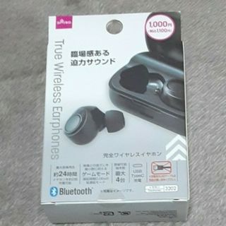 DAISO - 最新 DAISO 完全ワイヤレスイヤホン Bluetooth 白 匿名 DAISO - 最新 DAISO 完全ワイヤレスイヤホン Bluetooth 白 匿名