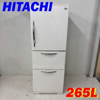 日立(冷蔵庫 ・ ブルー・ネイビー/青色系)のフリマアイテム一覧 日立(冷蔵庫 ・ ブルー・ネイビー/青色系)のフリマアイテム一覧