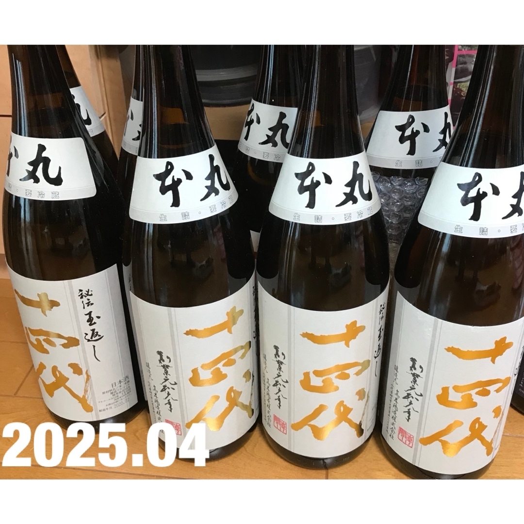十四代 - 十四代 本丸 6本の通販 by 咲's shop|ジュウヨンダイ 十四代 - 十四代 本丸 6本の通販 by 咲's shop|ジュウヨンダイ
