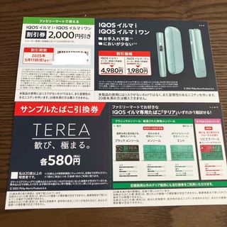 10,000円分 カラオケまねきねこ ワンカラ まねきの湯 コシダカ 10,000円分 カラオケまねきねこ ワンカラ まねきの湯 コシダカ