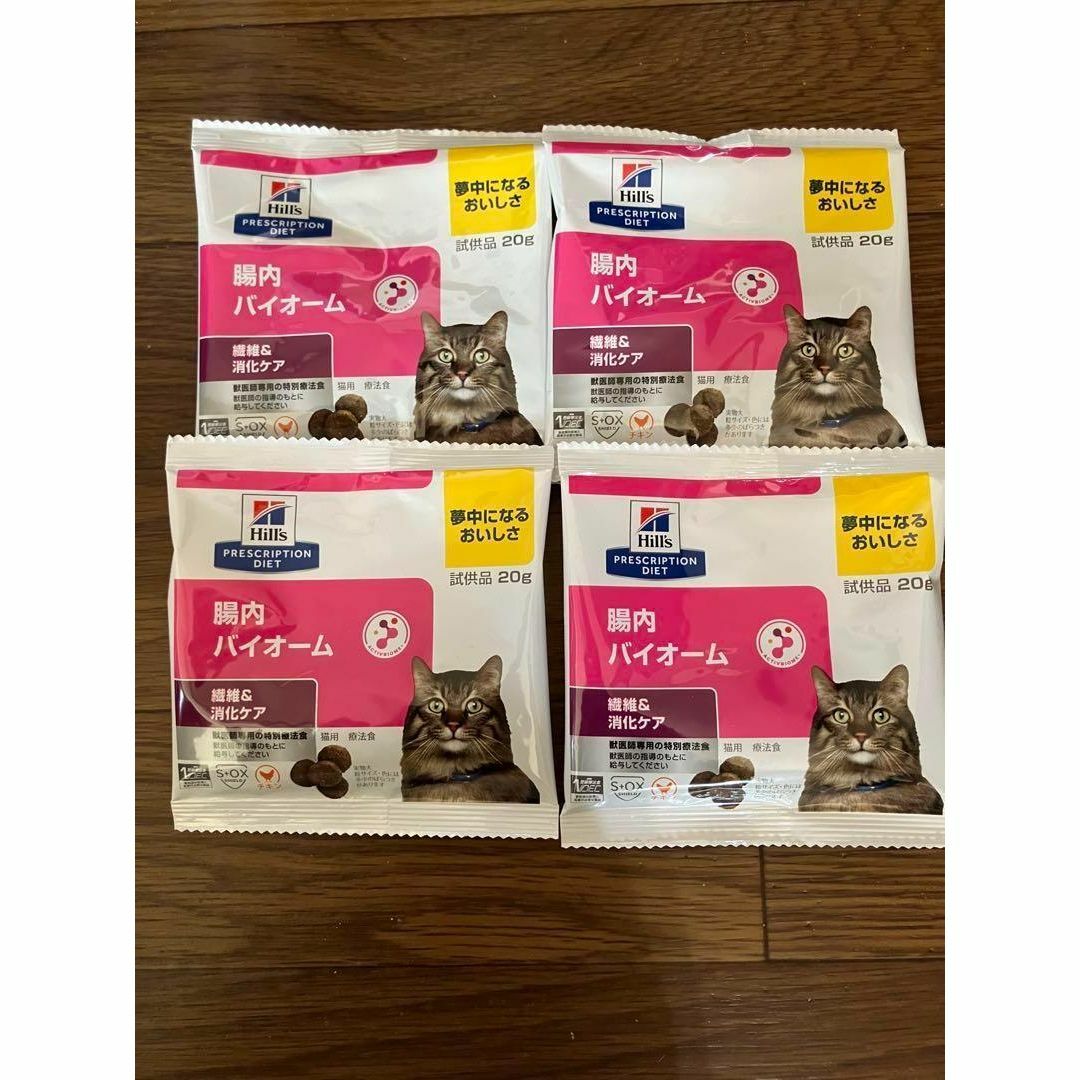 Hill's - ヒルズ20g4袋腸内バイオーム繊維&消化ケア Hill's - ヒルズ20g4袋腸内バイオーム繊維&消化ケア