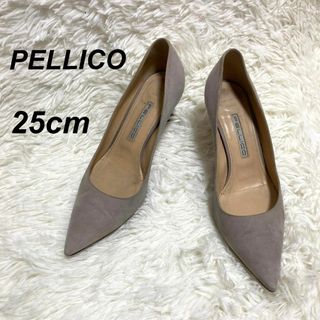 PELLICOの中古フリマアイテム一覧 PELLICOの中古フリマアイテム一覧