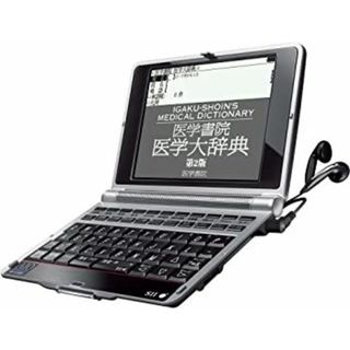 SII 電子辞書 医学モデル SR-A10001 ステッドマン医学大辞典改訂第6版 医学書院 医学大辞典第2版治療薬マニュアル2008準拠(その他)