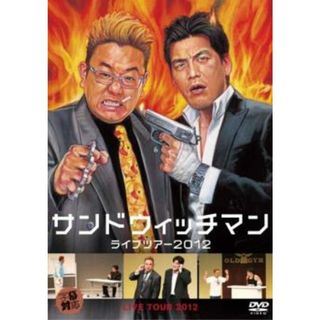 超 レア 本 松本人志 の 一人ごっつ 全国お笑い共通一次問題集の 超 レア 本 松本人志 の 一人ごっつ 全国お笑い共通一次問題集の
