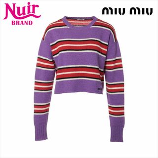 MIU MIU(ボーダー ・ ニット/セーター)のフリマアイテム一覧 MIU MIU(ボーダー ・ ニット/セーター)のフリマアイテム一覧