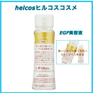 B.D.SHOT 100 モイスチャーセラムbdshot bd shotの通販 by TETO B.D.SHOT 100 モイスチャーセラムbdshot bd shotの通販 by TETO