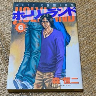 白泉社 - ベルセルク一巻初版の通販 by 何でも屋|ハクセンシャ 白泉社 - ベルセルク一巻初版の通販 by 何でも屋|ハクセンシャ