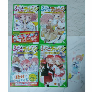 角川書店 - 児童書まとめ売り 13冊 小説 動物 犬猫他の通販 by 角川書店 - 児童書まとめ売り 13冊 小説 動物 犬猫他の通販 by