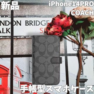COACH(iPhoneケース)のフリマアイテム一覧 COACH(iPhoneケース)のフリマアイテム一覧