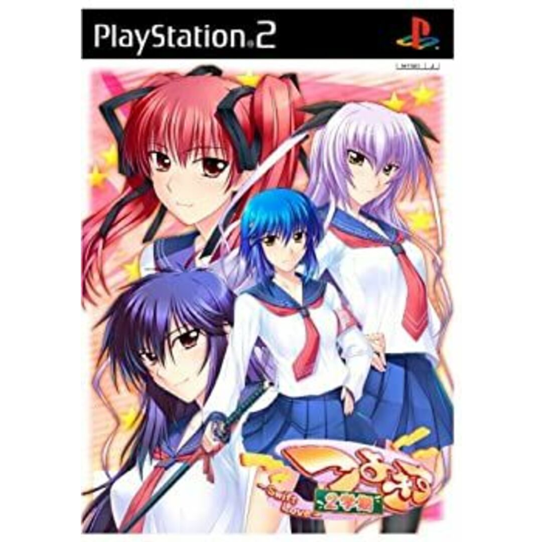 つよきす2学期(通常版) エンタメ/ホビーのゲームソフト/ゲーム機本体(その他)の商品写真