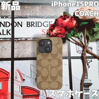 COACH(iPhoneケース)のフリマアイテム一覧 COACH(iPhoneケース)のフリマアイテム一覧