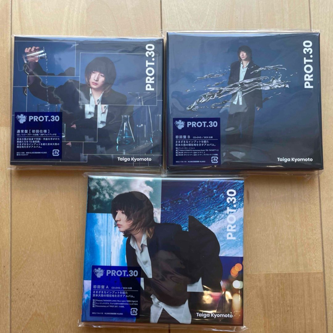 京本大我 PROT.30 3形態 アルバム 初回盤A 初回盤B 通常盤 エンタメ/ホビーのCD(ポップス/ロック(邦楽))の商品写真