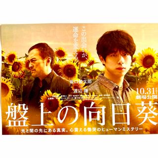 US版ポスター『ラ・ラ・ランド』(La La Land) Dance styleの US版ポスター『ラ・ラ・ランド』(La La Land) Dance styleの