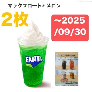 マクドナルド - マクドナルド 株主優待 5冊セットの通販|ラクマ マクドナルド - マクドナルド 株主優待 5冊セットの通販|ラクマ